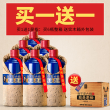 老徐酱酒 6瓶木箱礼盒装 贵州酱香型白酒整箱纯粮食窖藏老酒500ml