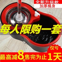 拖把旋转免手洗甩水旋转双驱动家用干湿两用不锈钢拖布桶墩布甩水