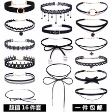 简约脖子饰品choker颈链项圈颈带短款 脖链蕾丝锁骨链女 项链女韩版