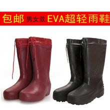 加厚EVA泡沫棉雨靴男女款 冬季保暖防水工作雨鞋 超轻便单雨鞋 包邮