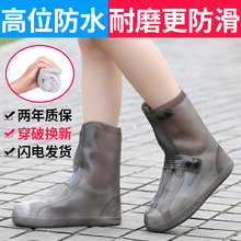 套防水雨天防雨水鞋 套雨靴 套防滑加厚耐磨成人硅胶鞋 套男女鞋 雨鞋