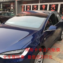 原厂进口汽车贴膜,隔热防爆膜,前档膜,紫光炫彩膜,全国包施工