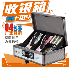 收钱箱小钱箱收银箱商用带锁手提超市现金盒简易铝合金箱子 富祥