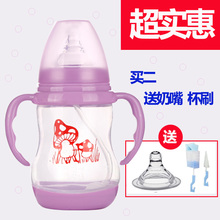 【天天特价】新生儿奶瓶宽口带吸管手柄防摔奶瓶防胀气母婴用品