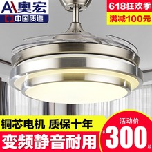 电扇灯变频卧室带灯风扇灯 吊扇灯餐厅隐形扇客厅现代简约奥宏时尚
