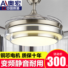 电扇灯变频卧室带灯风扇灯 吊扇灯餐厅隐形扇客厅现代简约奥宏时尚