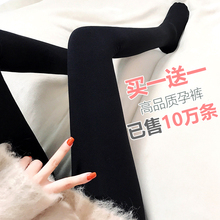 女2018新款 孕妇丝袜打底裤 袜子秋冬装 托腹加绒中厚连裤 春秋季薄款