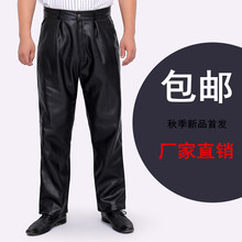 防水防油防风机车洗车洗碗保暖养殖加绒腰带皮裤 男士 劳保用品