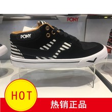 71M1AT19BK 滑板鞋 波尼2017时尚 正品 情侣款 PONY