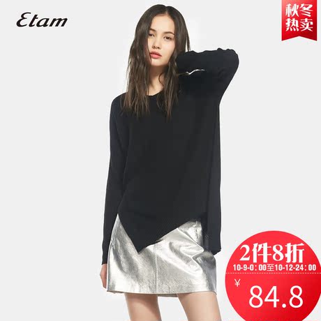 艾格 Etam 2018 新款潮流纯色时尚个性下摆套头针织衫K493商品大图