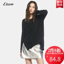 艾格 Etam 2018 新款潮流纯色时尚个性下摆套头针织衫K493图片