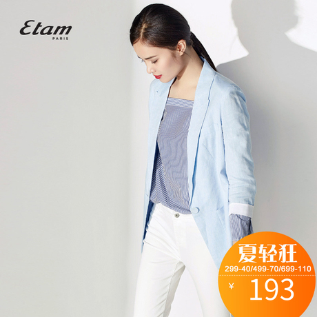 艾格 Etam 时尚经典浅蓝色亚麻西装外套女S062商品大图