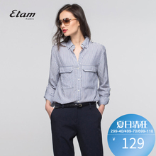 艾格ETAM2018女式经典时尚潮流修身百搭款宽松翻领条纹衬衫K083图片