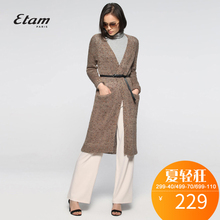 艾格 ETAM 秋款时尚宽松S杂色编织长款针织开衫S707图片