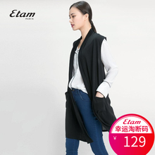 艾格 Etam 春款 中长款简约纯色开襟无袖外套K648图片