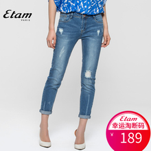 艾格 Etam 女装2018夏装磨白破洞休闲牛仔裤长裤S141图片