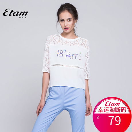 艾格ETAM 春季女装 时尚蕾丝镂空雪纺印花衬衫半袖D181商品大图