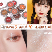 Judydoll橘朵眼影单色G99闪粉土豆泥珠光闪亮片人鱼G44G33菊朵G18