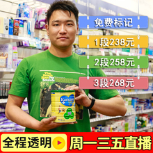 直邮代购澳洲 Karicare 可瑞康婴幼儿羊奶粉2段3段1-3岁全阶段