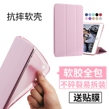 air1保护套mini2迷你3全包边5硅胶平板电脑6新款 壳超簿4 苹果ipad