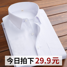 韩版 衣服半袖 衬衣寸商务正装 休闲职业短袖 长袖 男士 工装 夏季白衬衫