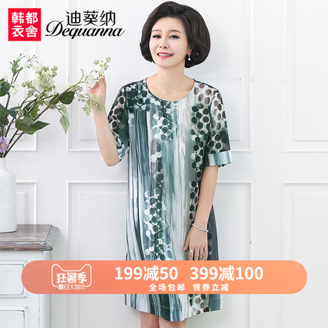 迪葵纳中老年女装2018夏装新款裙子中年妈妈装印花连衣裙FQ7538莜商品大图