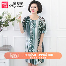 迪葵纳中老年女装2018夏装新款裙子中年妈妈装印花连衣裙FQ7538莜图片