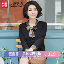 迪葵纳妈妈装秋装2018新款中老年女装上衣中年女长袖T恤WQ7772沣图片