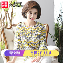 迪葵纳中老年女装夏装新款中年女上衣妈妈装夏季纯棉T恤WQ7435沣图片