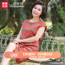 迪葵纳中年女装夏装40-50岁中老年妈妈装棉麻短袖连衣裙FQ7576莜图片