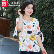 迪葵纳中老年女装夏装新款中年妈妈装夏季五分袖上衣T恤WD7243钬图片