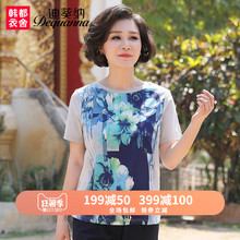 迪葵纳妈妈装2018夏装新款中年女上衣中老年女装短袖T恤WD7371轩图片