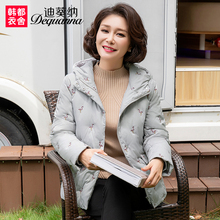 迪葵纳中年保暖2018女中老年女装新款冬装妈妈装羽绒服WD7970轩图片