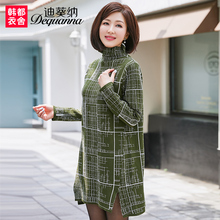 迪葵纳中老年女装秋装新款裙子中年妈妈装长袖连衣裙FQ7786莜图片