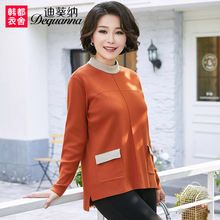 迪葵纳中老年女装2018秋装中年新款女上衣妈妈装长袖毛衣WD7746轩图片