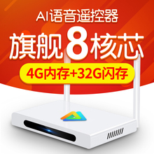 迪优美特 DiyoMate X16网络机顶盒8核高清播放器电视盒子wifi无线