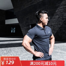 运动衫 收身立领短袖 体恤polo衫 户外运动时尚 原创 BULK新款