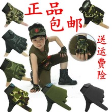 男儿童迷彩护指骑车户外军训作战打球防晒滑登山五半全指表演手套