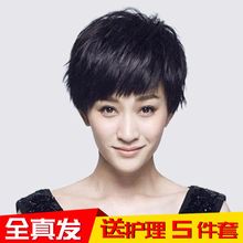 真发假发女短发圆脸自然帅气bobo气质真人发丝蓬松短直发假发头套