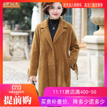 中年气质妈妈冬装外套高贵40岁50中老年女装开衫风衣2018新款韩版图片