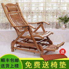 老人椅可折叠躺椅竹午睡椅摇椅 逍遥椅 竹椅午休椅 特价