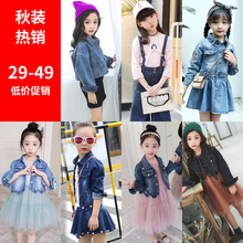 潮衣中大童洋气运动儿童时髦两件套 套装 女童秋装 韩版 2018新款 童装