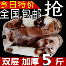 学生厚被子冬季保暖毯子宿舍盖毯1.5米5斤 拉舍尔毛毯双层加厚