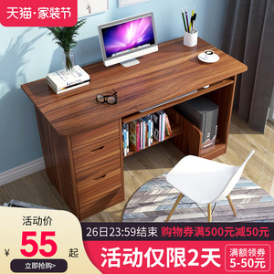 办公桌电脑桌台式桌家用桌子卧室书桌仿实木小桌子简易写字桌学生