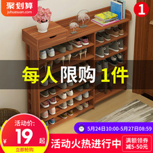 柜省空间 架子门口家用经济型鞋 架多层简易仿守竟δ芊莱臼漳尚