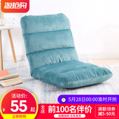 懒人沙发可折叠单人床上靠背椅子榻榻米卧室小沙发躺椅阳台休闲椅