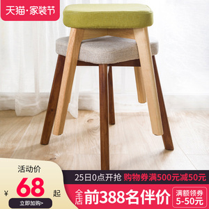 椅子家用餐椅实木椅子北欧凳子书桌椅子化妆椅书桌木椅子现代简约