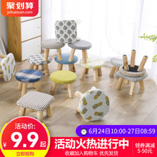 凳子家用时尚小凳子创意小板凳矮凳圆凳卧室实木换鞋凳门口穿鞋凳