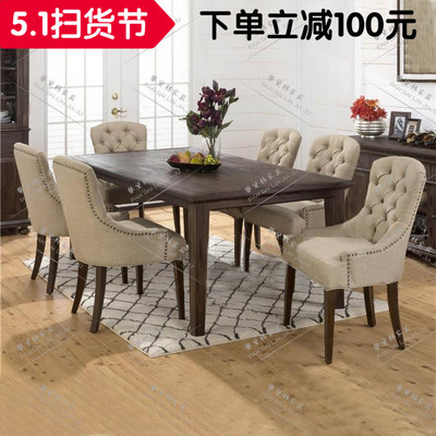 法式做旧餐桌椅哪里购买