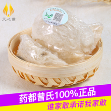 燕窝正品 进口孕妇天然营养滋补品金丝燕干燕窝燕盏15g 马来西亚